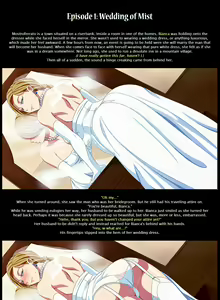 Page 3 of Inka no Kaben - Dragon Quest Ishukan CG Shuu Vol. 3 - preview thumbnail