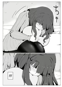 Page 17 of Okaa-san to Kiss Shiyou | Hey, Mom, Let's Kiss! - preview thumbnail