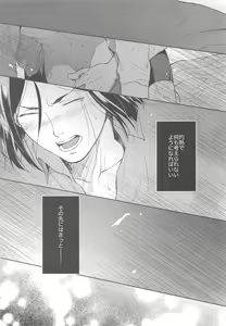 Page 28 of Majutsushi wa Oceanus no Yume o Miru ka - preview thumbnail