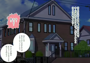 Page 105 of Gnow Grave "Nendo- Jyoutaihenka II -" - preview thumbnail