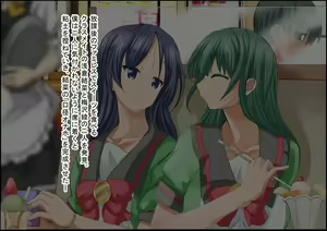 Page 20 of Gnow Grave "Nendo- Jyoutaihenka II -" - preview thumbnail
