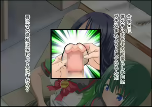 Page 26 of Gnow Grave "Nendo- Jyoutaihenka II -" - preview thumbnail