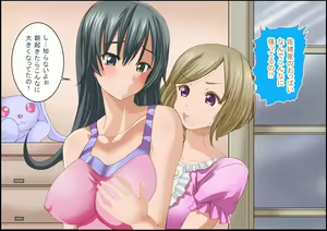 Page 50 of Gnow Grave "Nendo- Jyoutaihenka II -" - preview thumbnail