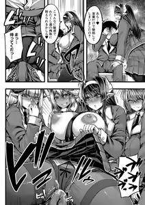 Page 113 of COMIC MILF 2020-06 Vol. 54 - preview thumbnail