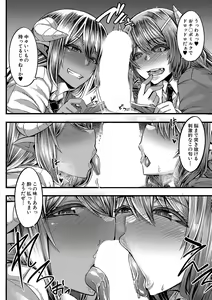 Page 115 of COMIC MILF 2020-06 Vol. 54 - preview thumbnail