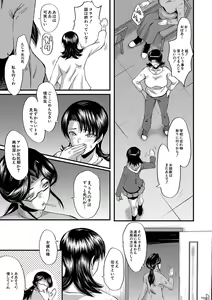Page 150 of COMIC MILF 2020-06 Vol. 54 - preview thumbnail