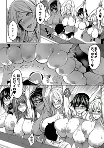 Page 69 of COMIC MILF 2020-06 Vol. 54 - preview thumbnail