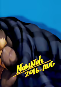 Page 26 of First Time With Senpai 2!! - preview thumbnail