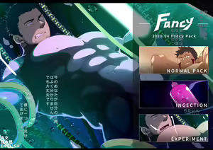 Page 31 of April 2020 Normal + Fancy Packs - preview thumbnail