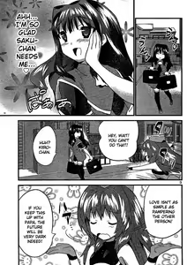 Page 34 of Yomeiro Choice Vol.2 - preview thumbnail