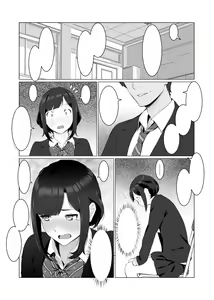 Page 5 of Kimi no Suki na Tokoro - preview thumbnail