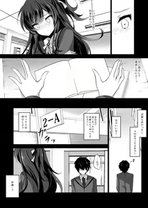 Page 35 of Saimin Kanojo Soushuuhen 01 - preview thumbnail