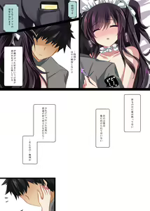 Page 66 of Saimin Kanojo Soushuuhen 01 - preview thumbnail