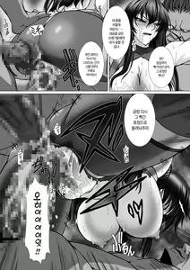 Page 115 of Taimanin Asagi 3 THE COMIC | 대마인 아사기 3 THE COMIC - preview thumbnail