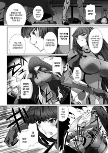 Page 126 of Taimanin Asagi 3 THE COMIC | 대마인 아사기 3 THE COMIC - preview thumbnail