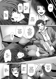 Page 128 of Taimanin Asagi 3 THE COMIC | 대마인 아사기 3 THE COMIC - preview thumbnail