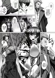 Page 60 of Taimanin Asagi 3 THE COMIC | 대마인 아사기 3 THE COMIC - preview thumbnail