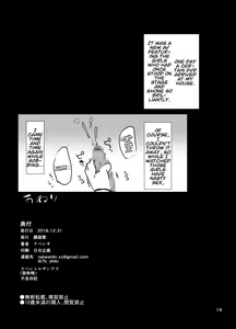 Page 19 of Sakuya to Kogane ga Saimin de AV Debut Suru Hon - preview thumbnail