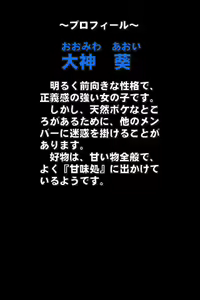 Page 433 of Shinobi no Hana ~Kunoichi Shimai no Chousen~ - preview thumbnail