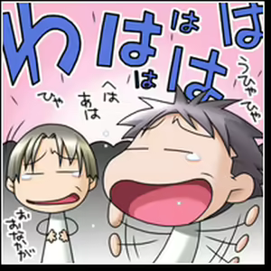Page 290 of Chikyuu no Heiwa o Mamoru tame!! - preview thumbnail
