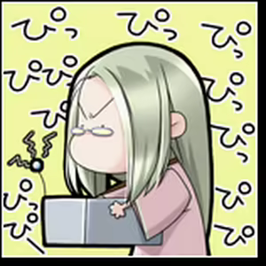 Page 300 of Chikyuu no Heiwa o Mamoru tame!! - preview thumbnail