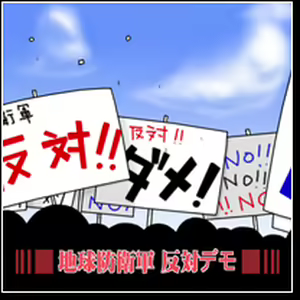 Page 340 of Chikyuu no Heiwa o Mamoru tame!! - preview thumbnail