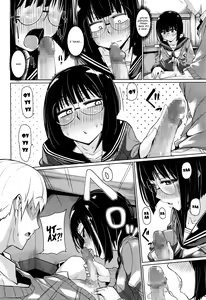 Page 6 of Mitain desu. | I Want to See It. - preview thumbnail