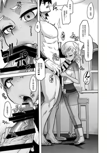 Page 15 of Super Lychee Juice - preview thumbnail