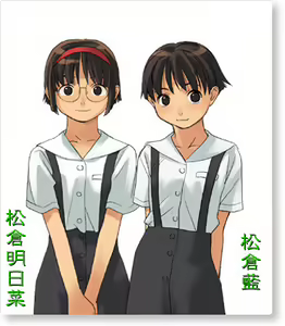 Page 204 of Hateshinaku Aoi Kono Sora no Shita de... - preview thumbnail