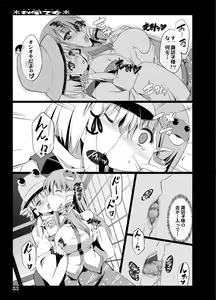 Page 102 of Akikaze Otome - preview thumbnail