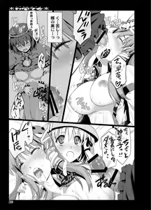 Page 108 of Akikaze Otome - preview thumbnail
