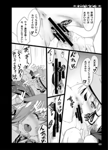 Page 117 of Akikaze Otome - preview thumbnail