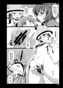 Page 121 of Akikaze Otome - preview thumbnail