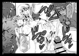 Page 135 of Akikaze Otome - preview thumbnail