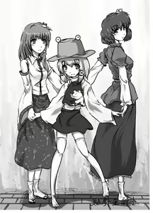 Page 67 of Akikaze Otome - preview thumbnail