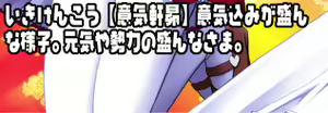 Page 639 of Henshin a la Maid - preview thumbnail