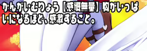 Page 641 of Henshin a la Maid - preview thumbnail