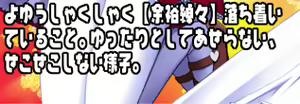 Page 644 of Henshin a la Maid - preview thumbnail