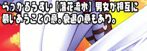 Page 647 of Henshin a la Maid - preview thumbnail