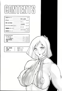 Page 3 of Meikyuu no Sayla - preview thumbnail