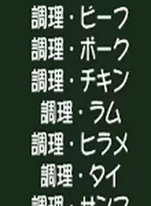Page 329 of Sasurai no Ryourinin - preview thumbnail