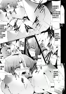 Page 13 of San - preview thumbnail