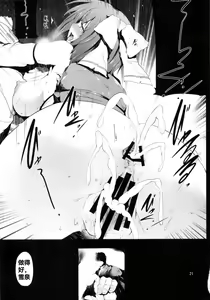Page 21 of San - preview thumbnail