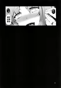 Page 23 of San - preview thumbnail