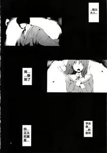 Page 4 of San - preview thumbnail