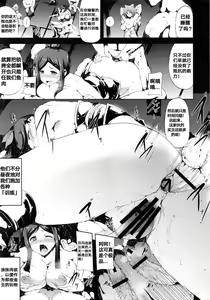 Page 7 of San - preview thumbnail