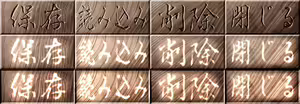 Page 359 of Shinobu -Tsukikage no Meikyuu- - preview thumbnail