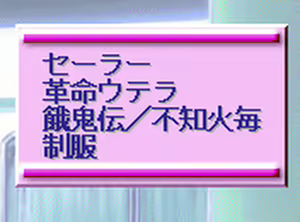 Page 124 of Sei Cosplay Gakuen ~Game Bunkou~ - preview thumbnail