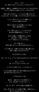 Page 70 of Rinjin Mousou ~Danchizoku no Hirusagari~ - preview thumbnail