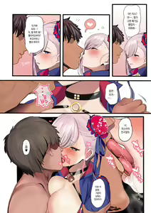 Page 4 of Netorase nanoni Maji ni Nacchau Miyamoto Musashi | 네토라레인데 진심이 돼버리는 미야모토 무사시 - preview thumbnail